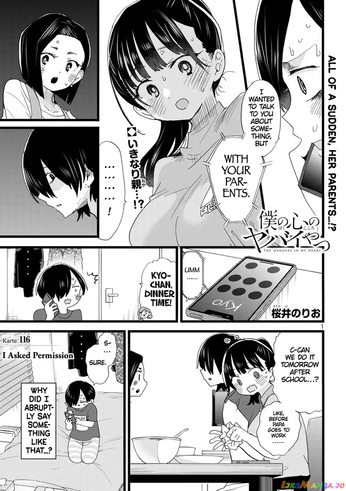 The Dangers in My Heart Chapter 116 image 02_optimized